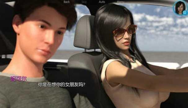 第二次机会截图3
