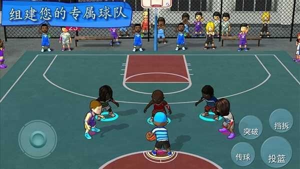 街头篮球联盟无限金币版截图3