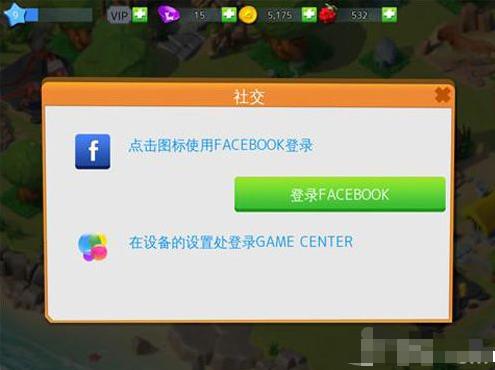 萌龙大乱斗怎么加好友