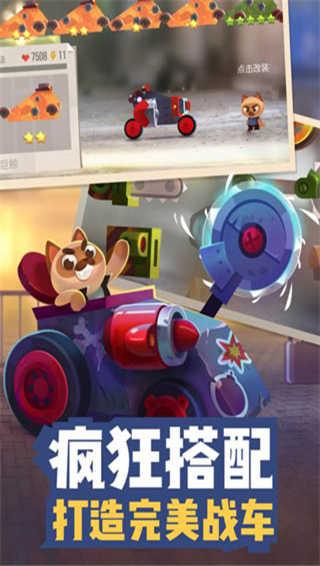 喵星大作战破解2024截图2