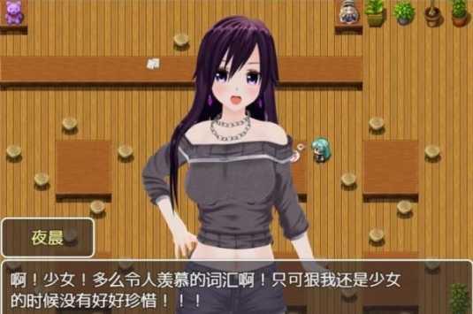 时间停止异色时间轴截图3