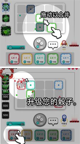骰子战争破解版无限钻石内购版2024截图2