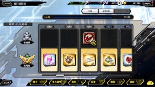 对魔忍rpgx5