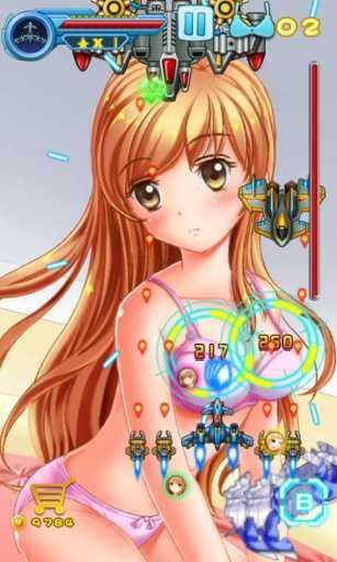性感危机截图3