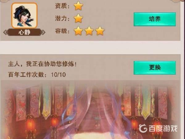 天尚网