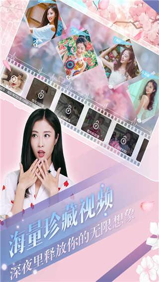 心动回忆ios截图3