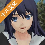 校园女生模拟器更新版本