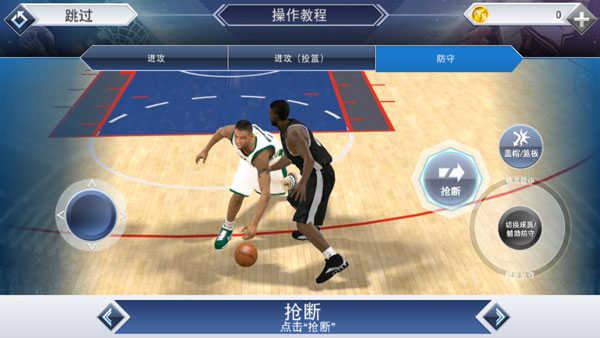 NBA2K20截图3