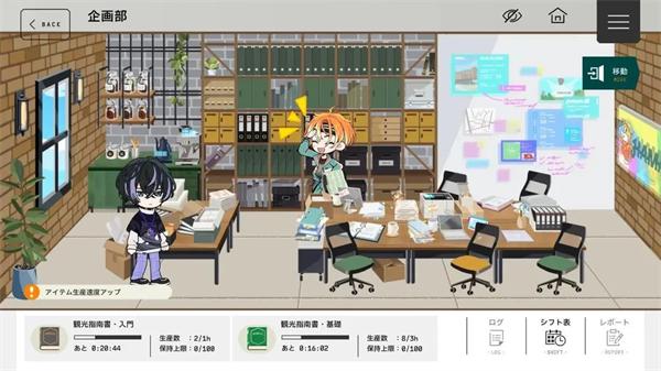 18Trip官方正版截图4