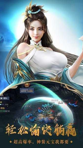 仙欲双修污版截图2