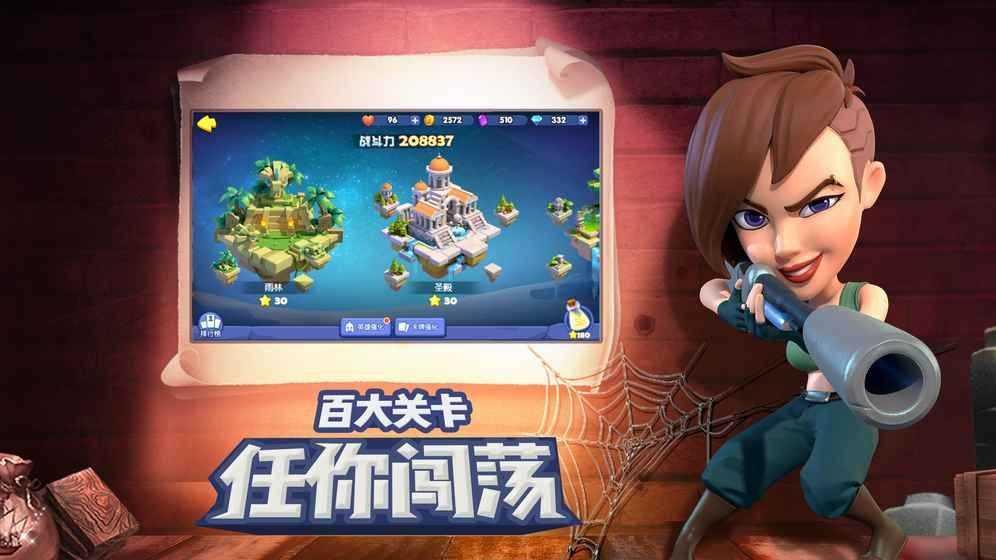 皇家竞技场截图4