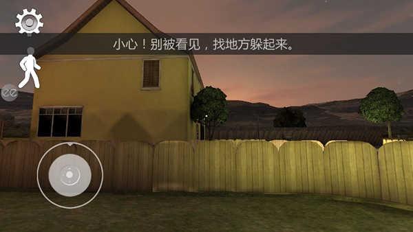 恐怖冰淇淋1内置修改器MOD(Ice Scream 1)1.2.6 修改版