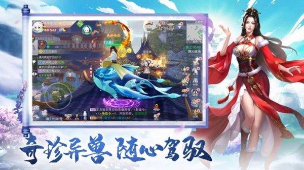 艳游记全人物破解版游戏下载-艳游记全人物内购破解版下载