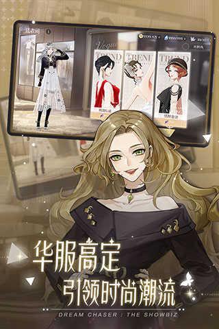 绝对演绎游戏截图1