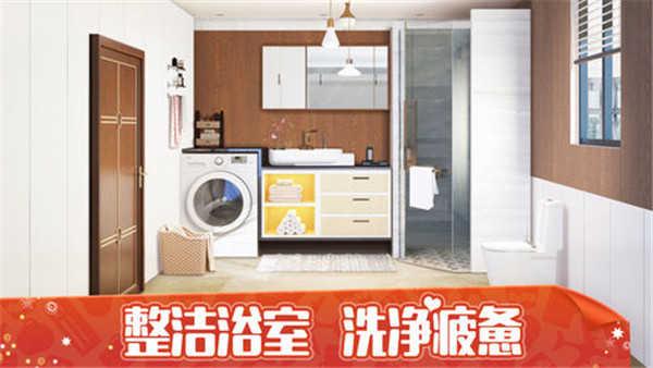我的小家游戏官网截图1