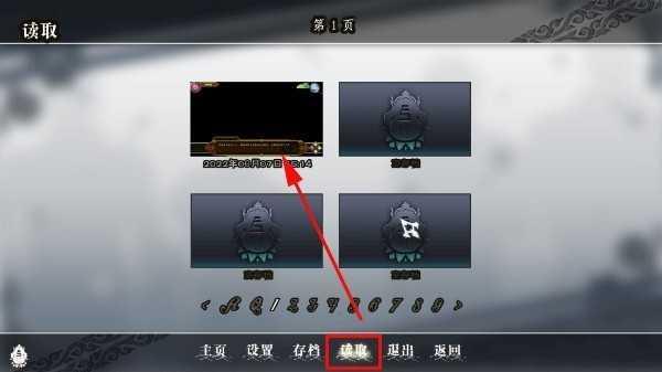 赫尔的海底都市计划最新版截图3