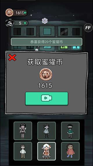 躺平发育9999999亿截图1