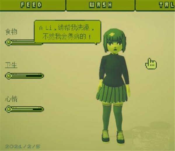 电子女孩中文版
