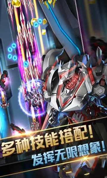 星河战神截图1