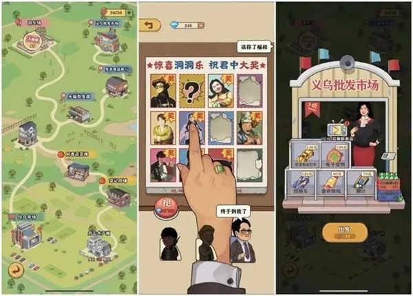 李国富的小日子无限金币钻石版游戏亮点4