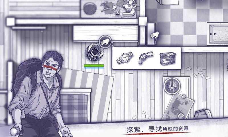 阿瑞斯病毒2破解版永久免费截图3