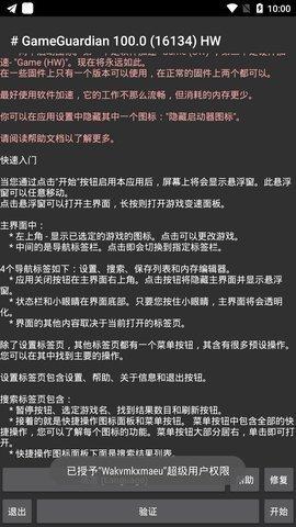 鬼鬼刷迷你币器1.5版下载-鬼鬼刷迷你币器1.5版下载2021