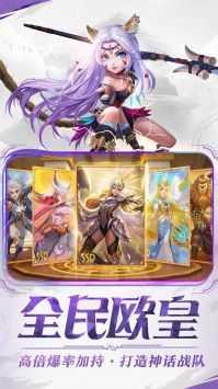 暗夜兵团官网截图4