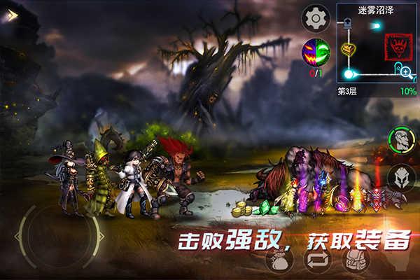 地牢求生2单机修改版截图3