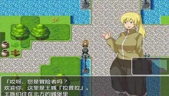 侵饭npc4不反抗的女孩世界安卓版截图3