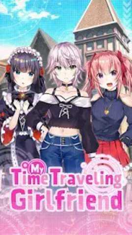 我的时间旅行女友(My Time Traveling Girlfriend)截图3