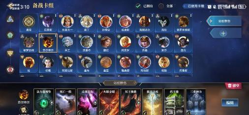 诸神竞技场双手游最新版
