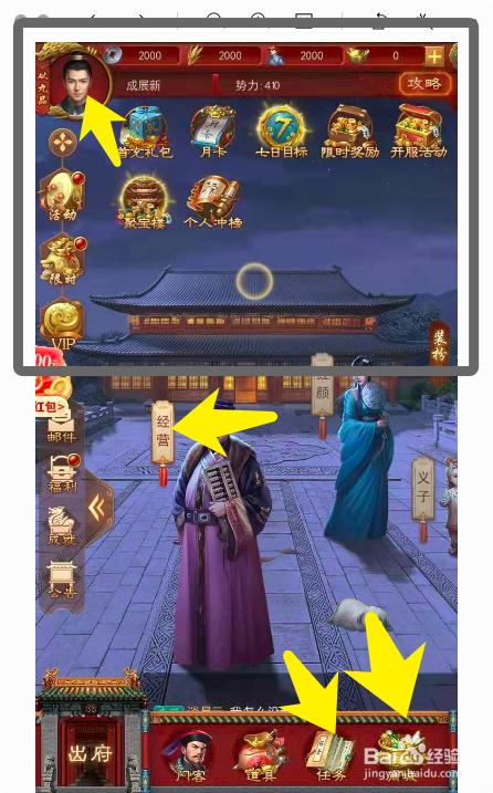 SF战斗士怎样输入兑换码