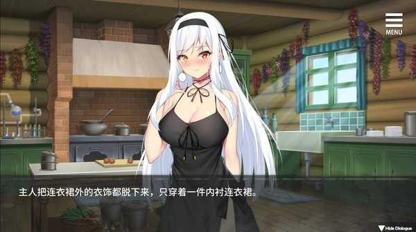 魔女的囚禁小熊移植截图1