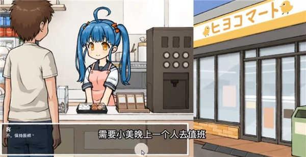 透明人间安卓最新版截图2