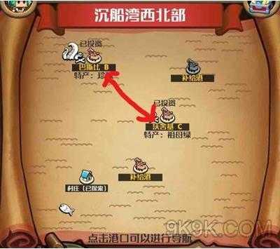 小小航海士外传跑商路线图最新汇总攻略