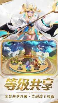 暗夜兵团官网截图3