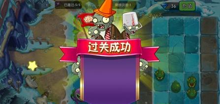 植物大战僵尸2冰河世纪下载安装-植物大战僵尸2冰河世纪高清版下载