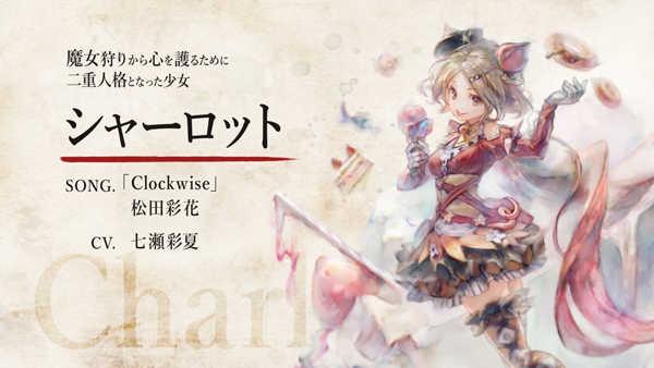 魔女之森(Memento Mori)截图2