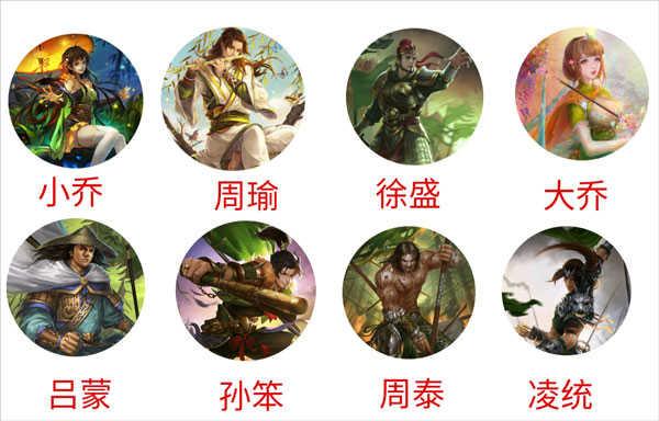 三国杀破解版无限元宝全武将