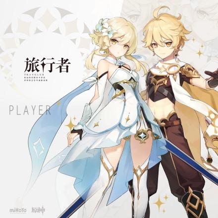 原神天理指令服6