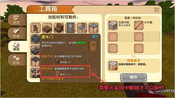 迷你世界全皮肤版