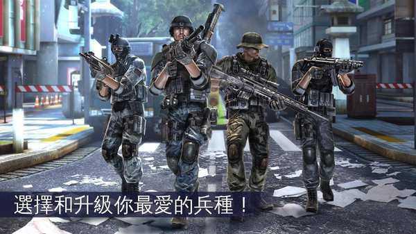 现代战争5眩晕风暴安卓版截图4