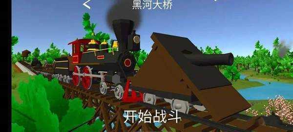 维克斯堡之役3内置修改器截图1