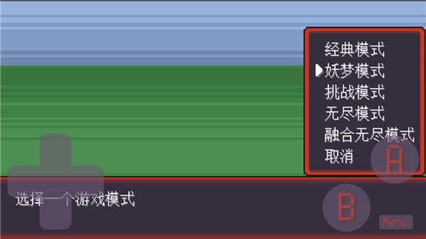 宝可梦我的迷之规则安卓版截图2
