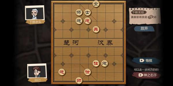 打工生活模拟器破解版无限钞票版截图2
