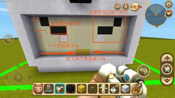 熊猫制作教程14