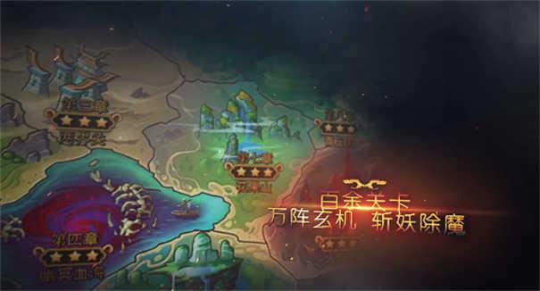 西游除妖无限资源版