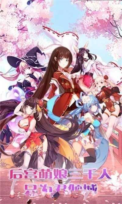 爆衣大乱斗截图2