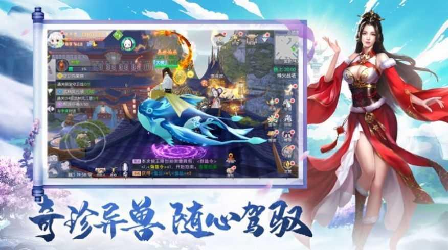 艳游记全人物破解版截图1