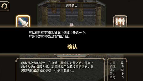 艾诺迪亚4v1.3.2截图2